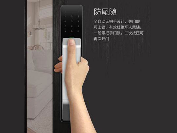 北京市24小时上门开锁公司